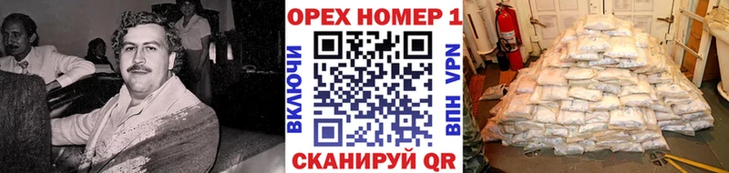 Магазин наркотиков Набережные Челны Конопля  Метамфетамин  ГАШ  Мефедрон  АМФЕТАМИН  Галлюциногенные грибы 