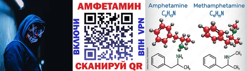 Amphetamine Premium  магазин    Набережные Челны 