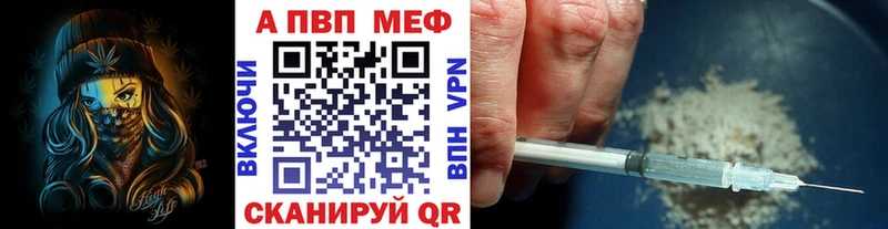 Альфа ПВП Crystall  MEGA вход  Набережные Челны 