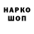 КЕТАМИН VHQ Maria Yashko