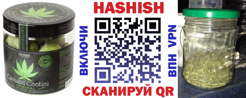 Печенье с ТГК марихуана  даркнет сайт  Набережные Челны 