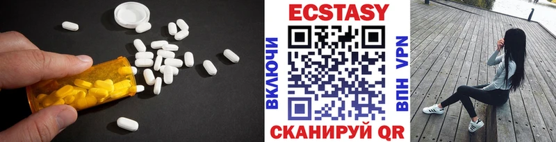 купить закладку  Набережные Челны  Ecstasy XTC 