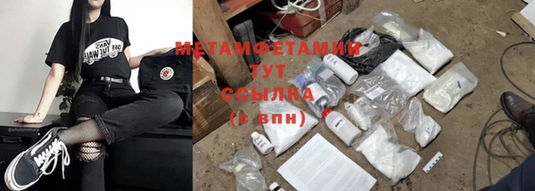 бутират Горняк