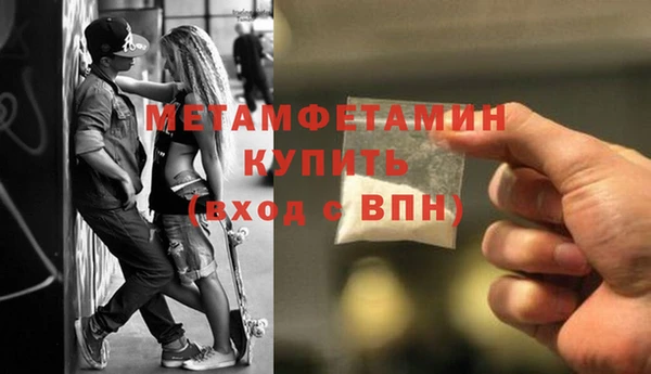 меф Горнозаводск