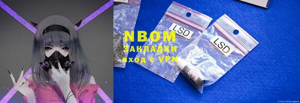 spice Горно-Алтайск