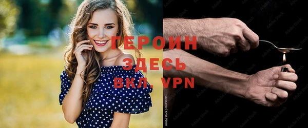бутират Горняк