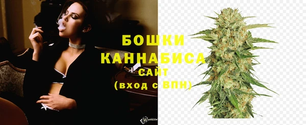 бутират Горняк