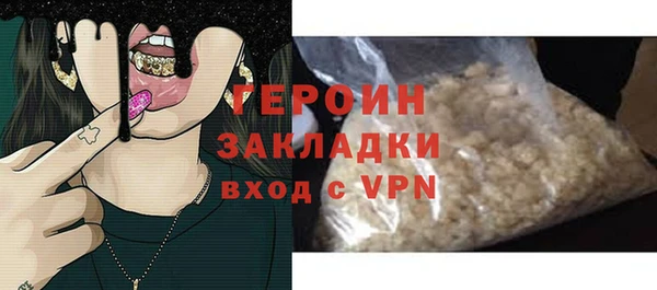 меф Горнозаводск