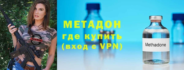 меф Горнозаводск