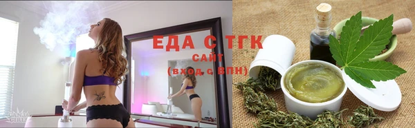 spice Горно-Алтайск