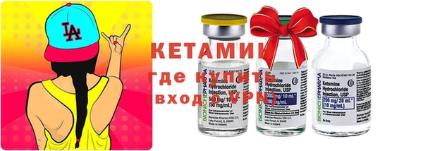 бутират Горняк