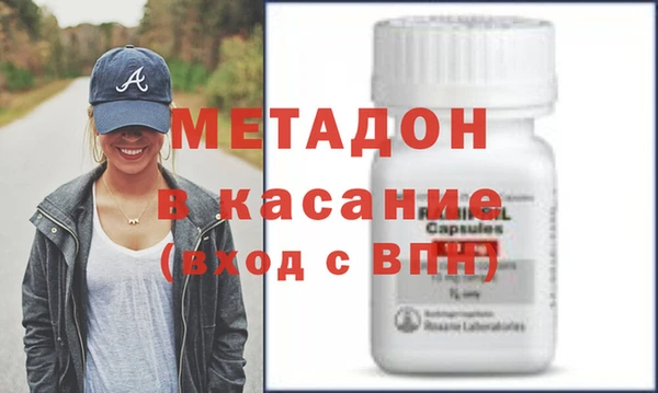 spice Горно-Алтайск