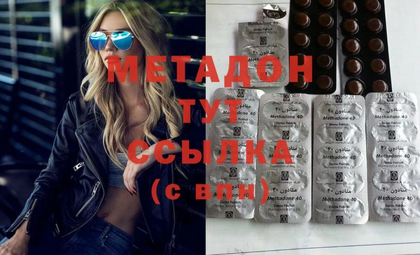 меф Горнозаводск