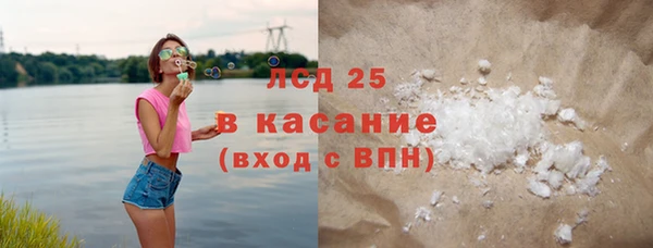 бутират Горняк