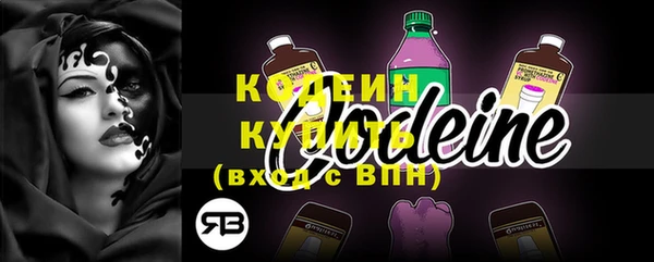 бутират Горняк