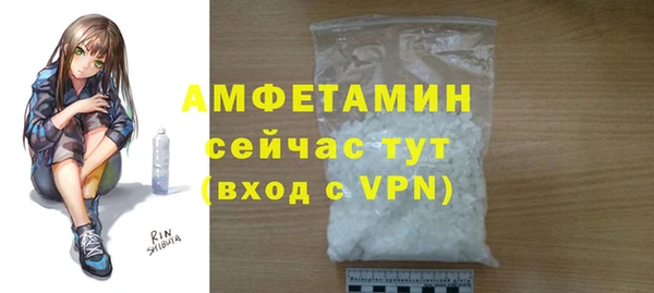 spice Горно-Алтайск
