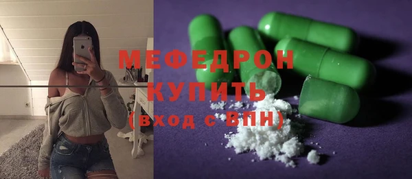 бутират Горняк