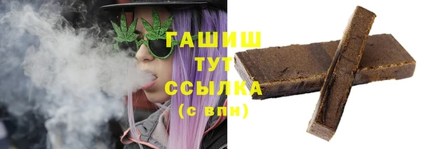 бутират Горняк