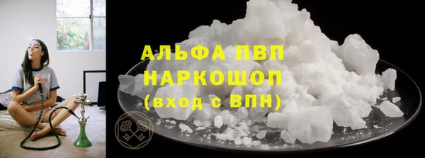 spice Горно-Алтайск