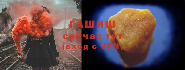 spice Горно-Алтайск