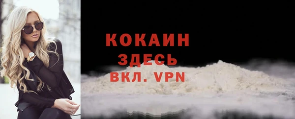 меф Горнозаводск