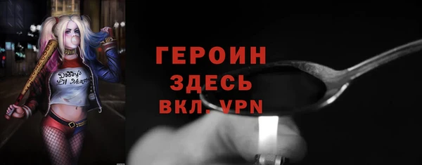 меф Горнозаводск