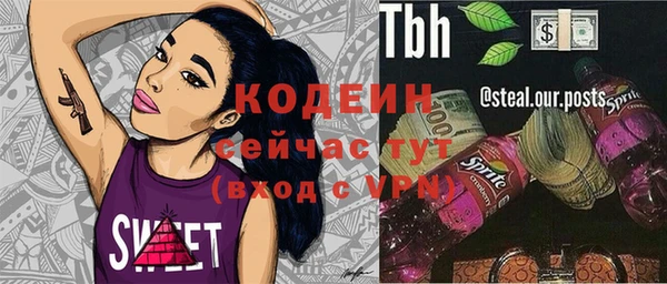 меф Горнозаводск