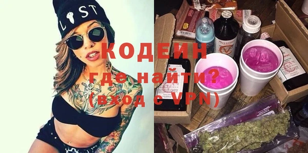 spice Горно-Алтайск