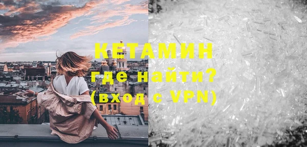 меф Горнозаводск