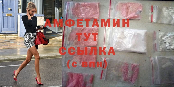 spice Горно-Алтайск