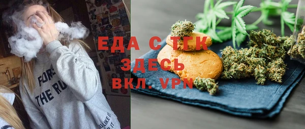 меф Горнозаводск