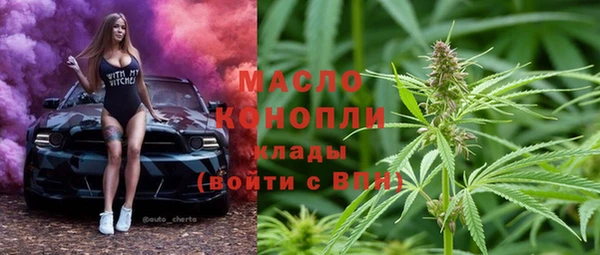 меф Горнозаводск