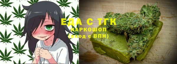 spice Горно-Алтайск