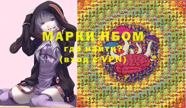 бутират Горняк