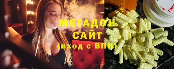 spice Горно-Алтайск