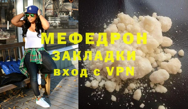 бутират Горняк