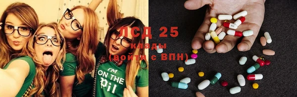 меф Горнозаводск