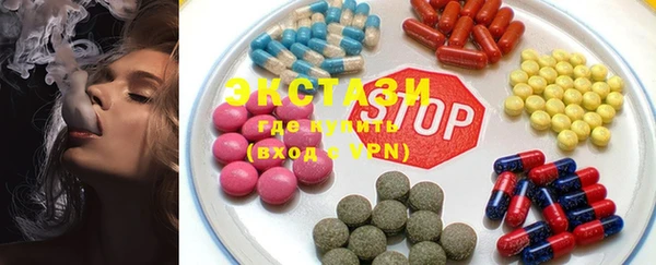 меф Горнозаводск