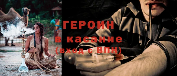 spice Горно-Алтайск
