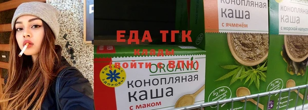 бутират Горняк