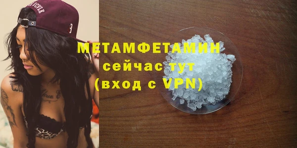 меф Горнозаводск