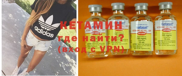 меф Горнозаводск
