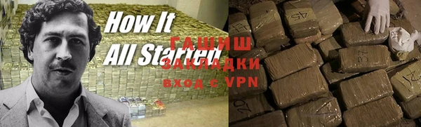 бутират Горняк