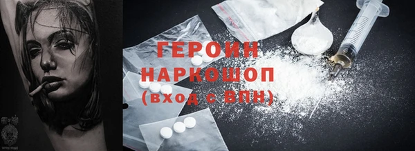 spice Горно-Алтайск