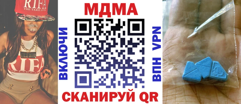 ОМГ ОМГ ТОР Набережные Челны МДМА VHQ