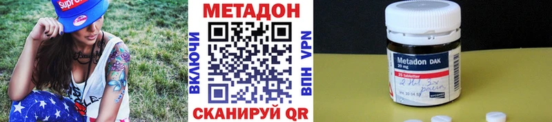кракен зеркало  Набережные Челны  МЕТАДОН methadone 