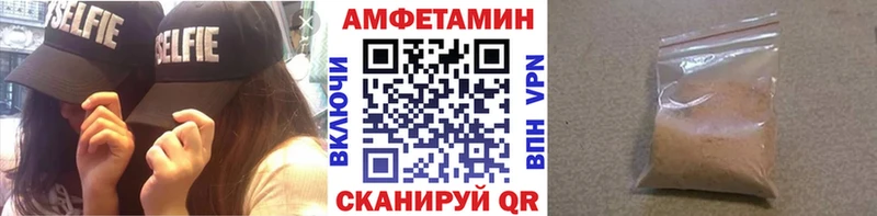 где можно купить наркотик  Набережные Челны  МЕТАМФЕТАМИН Methamphetamine 