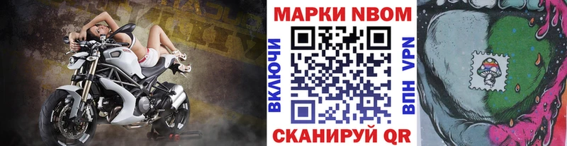 Наркотические марки 1,5мг  наркотики  Набережные Челны 