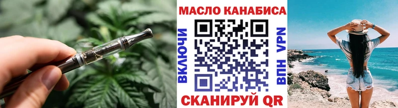 Дистиллят ТГК концентрат  цены   Набережные Челны 
