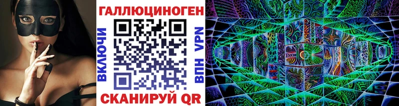 Псилоцибиновые грибы мицелий  Набережные Челны 